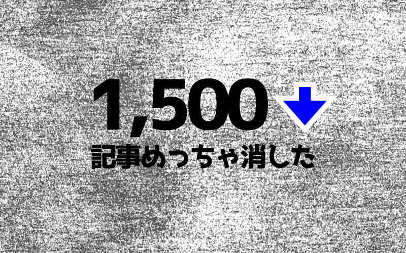 松本剛の ロッタレイン 2巻 全三巻のマジで読んで欲しい漫画ですわ