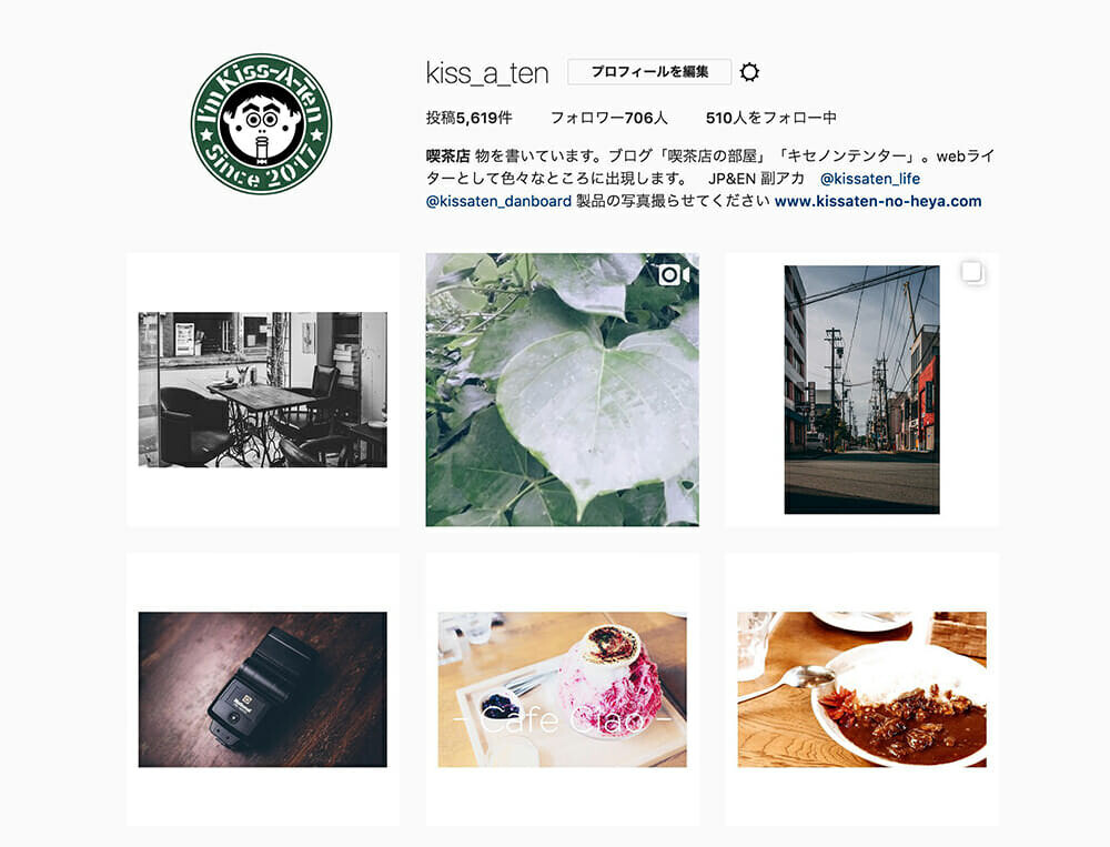 Instagramのフォロワー数が今年目標していた数に達しました 何をやったかをご紹介