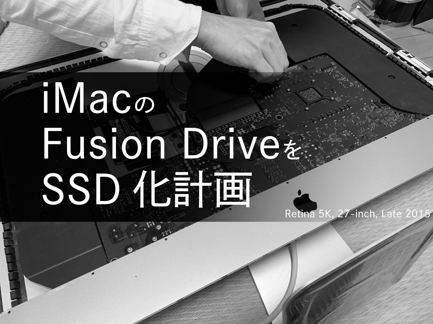 iMac 5K 27インチ 1TB Fusion Drive