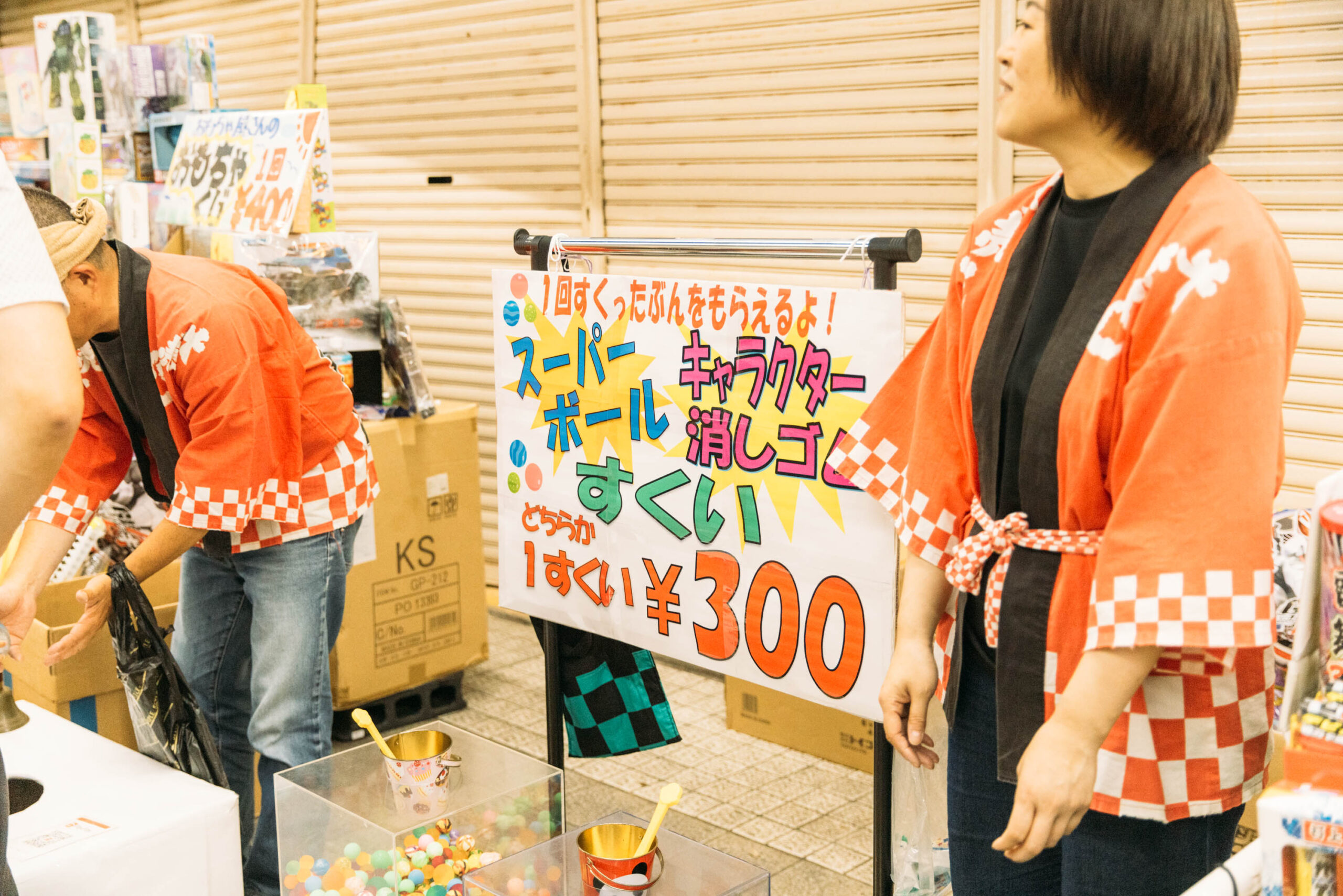 高柳商店街の夜店は、まるで祭りだった